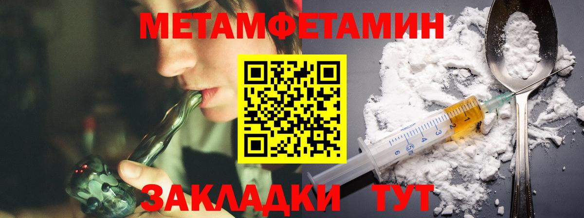 Amphetamine  Amphetamine VHQ  Amphetamine  Стрежевой  Вход с VPN 