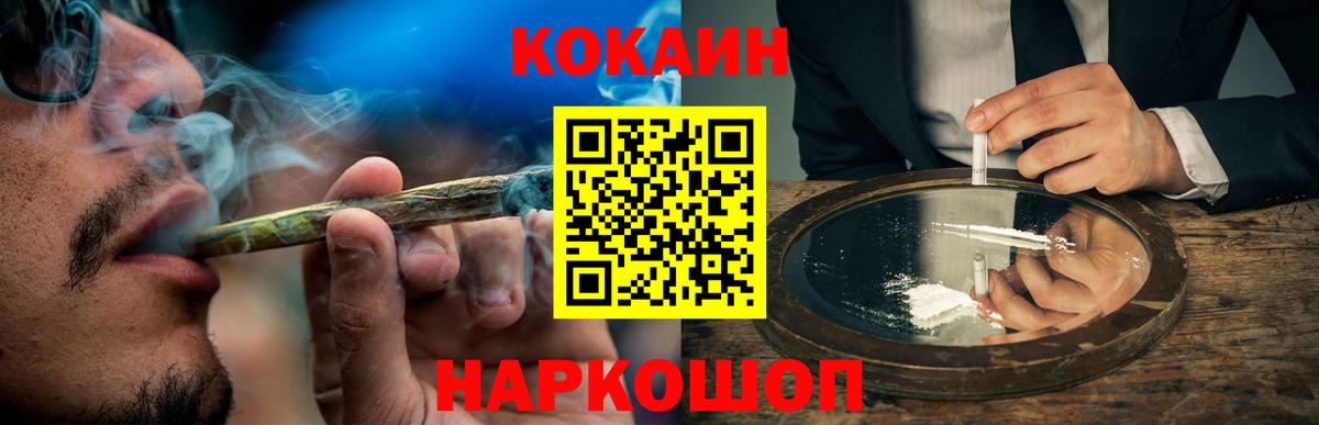 COCAIN VHQ Стрежевой