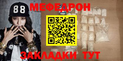 тгк Бугуруслан
