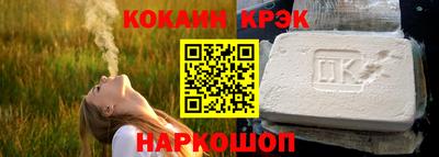 бошки Будённовск