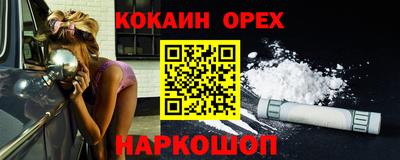 бошки Будённовск