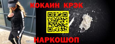 бошки Будённовск