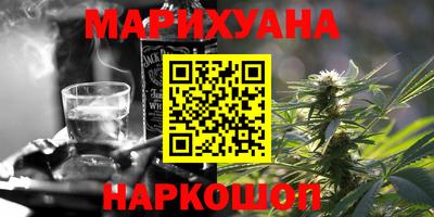 бошки Будённовск