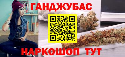 тгк Бугуруслан