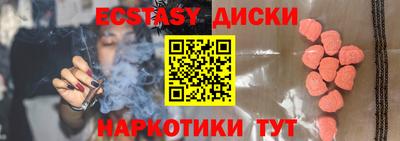тгк Бугуруслан