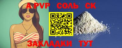 тгк Бугуруслан