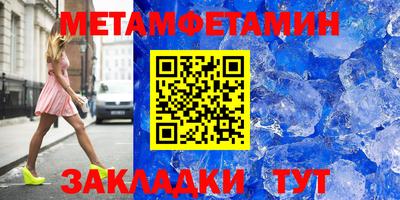 тгк Бугуруслан