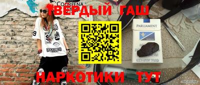 бошки Будённовск