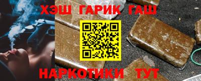 бошки Будённовск