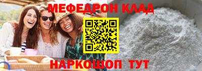 мдма Бузулук