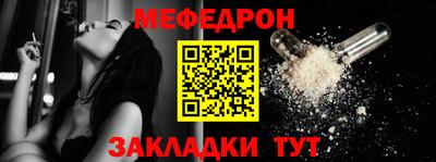 тгк Бугуруслан