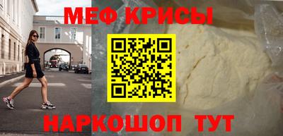 мдма Бузулук