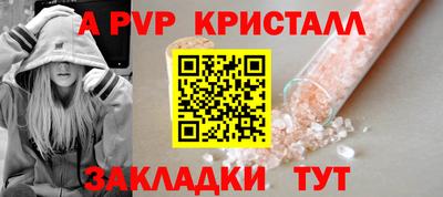 тгк Бугуруслан