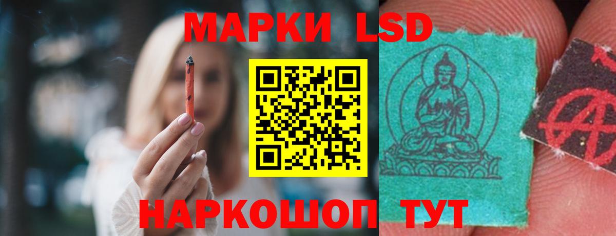 ЛСД экстази ecstasy  Вход с VPN  Стрежевой  LSD-25 экстази ecstasy 