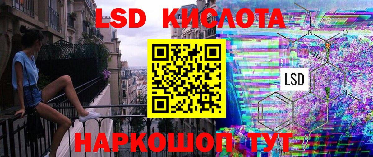 Марки N-bome 1500мкг Стрежевой