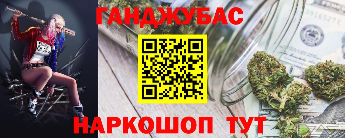 МАРИХУАНА сатива  Каннабис Bruce Banner  Каннабис OG Kush  Стрежевой  Вход с VPN 