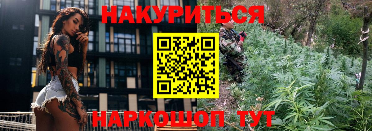 Канабис ГИДРОПОН Стрежевой